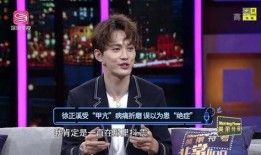 徐正溪最新爆料新闻视频,揭秘背后故事与精彩瞬间