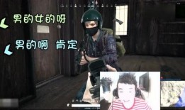 吃鸡渣男爆料事件视频,揭秘游戏圈不为人知的黑暗面