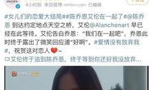 艾伦最新微博爆料,揭秘娱乐圈不为人知的一面
